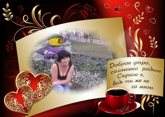 Людмила Корочкина