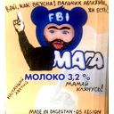 Д Чумиков