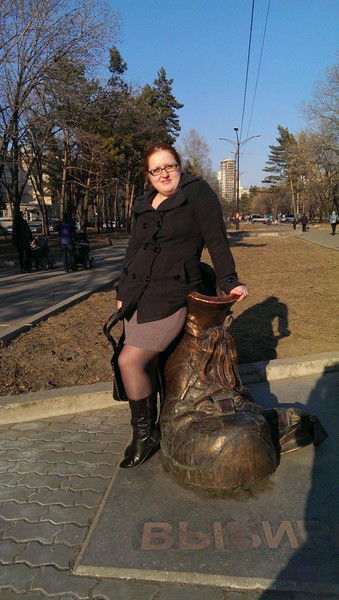 Юлия Рыловская