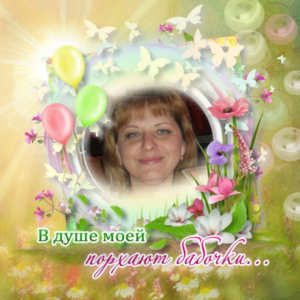 Людмила Некрасова