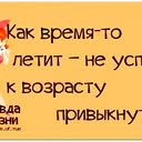 Алексей Дементьев