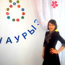Шынар Жунусова