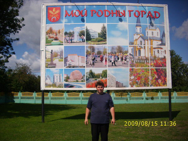 Валера Фетисенко