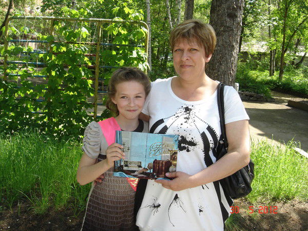 Оксана Ерёмина