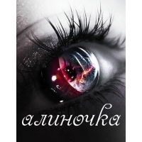 Кошка Кошка