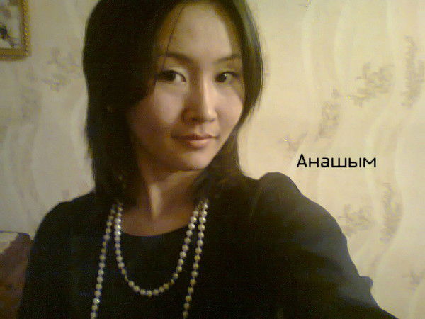 Раушан Азмагамбетова