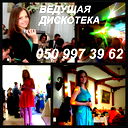 Анна Никитина