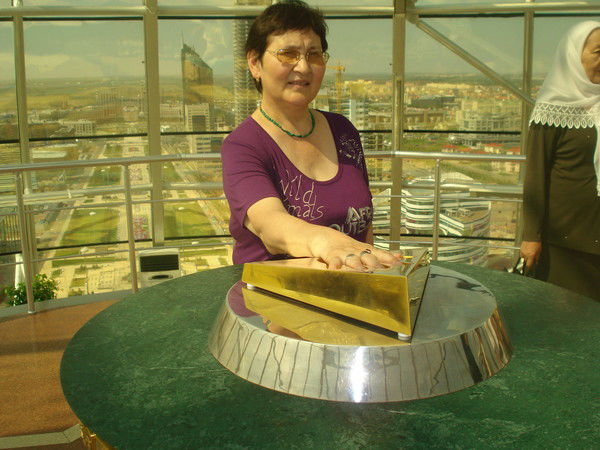 Зейнеп Джакупова