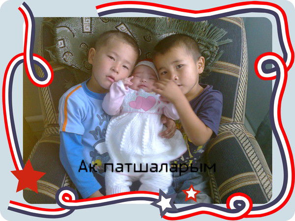 Алия Тлепова