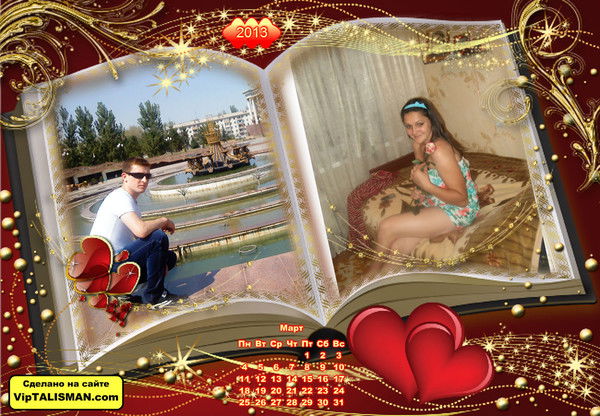 Ramon Vampire Of Night