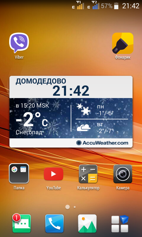 Татьяна Савинова