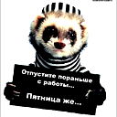 Артур .......