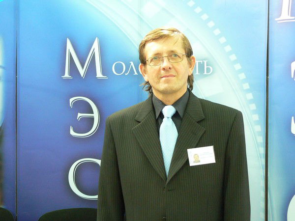 Сергей Фролов