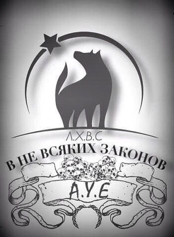 Евгений ________