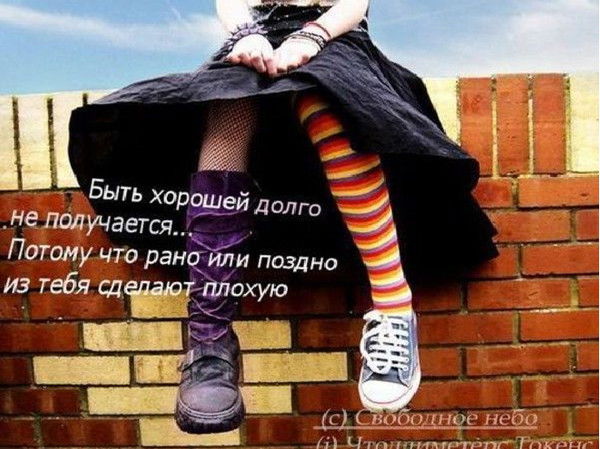 Саша Осипова