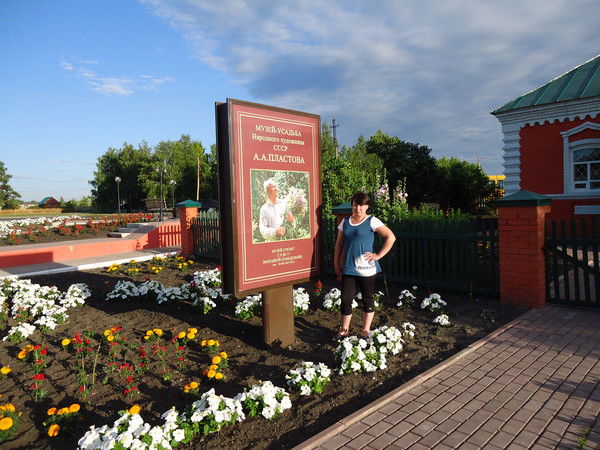 Альмира Халикова