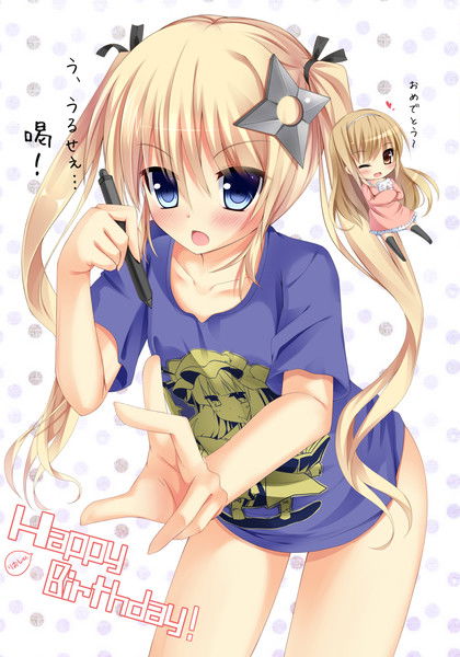 Мария Кольт