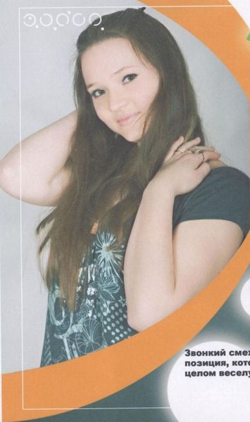 Анна Хацкевич(Закревская)