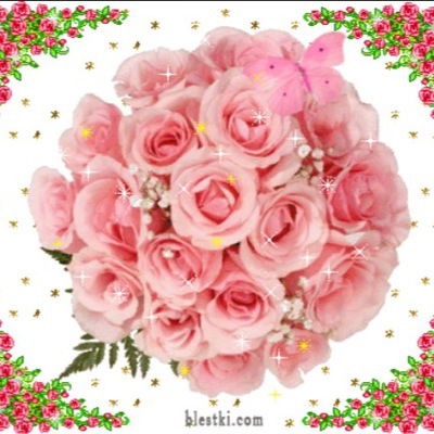 Аружан Козбекова