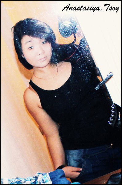 Анастасия Цой