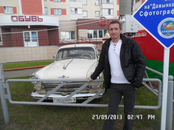 Слава Титов