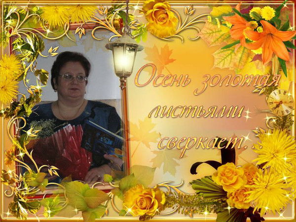 Ольга Алексеева