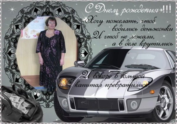 Вера Никифорова