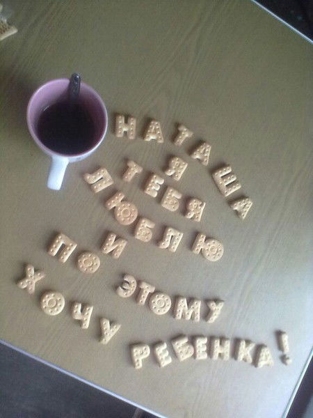 Наталья Валерьевна