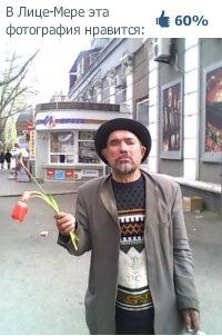 Алексей Клюев