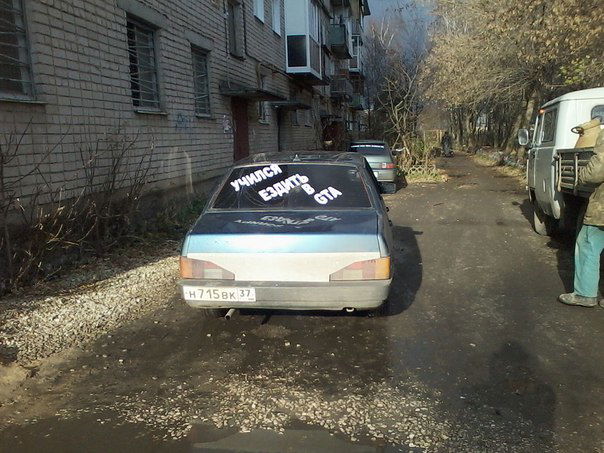 Ромик Саженян