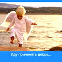 Александр П