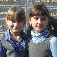 Диана Шинаева