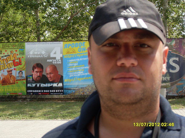 Сергей Квач