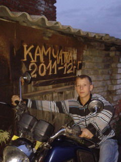 Артем Демин