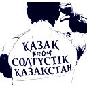 Ертаргын Кармошев