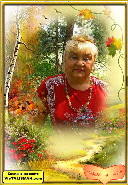 Мария Мизюк (Бабенко)