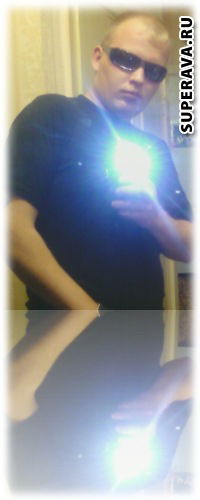 Андрюха Хомин