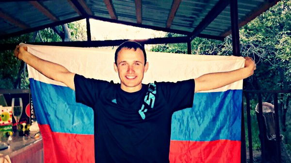 Валерий Пятак