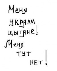 Евгения Давлетбаева