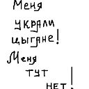 Евгения Давлетбаева