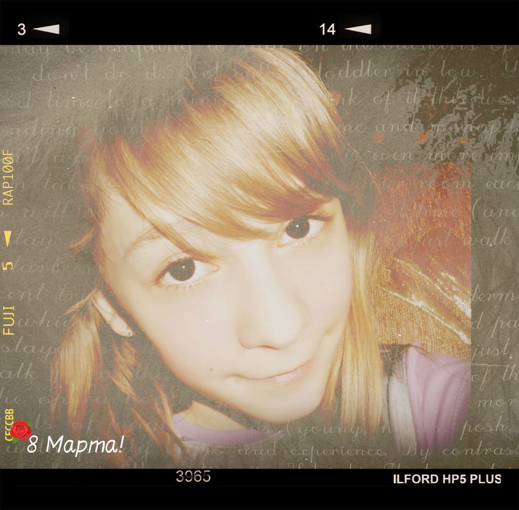 ♥Юлия Александровна♥