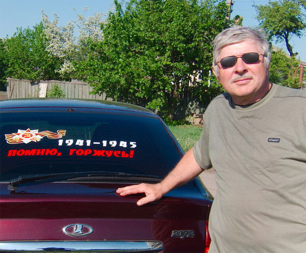 Александр Кандыла