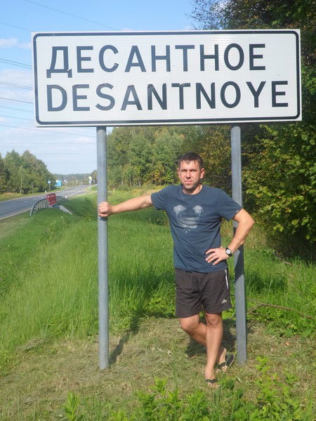 Андрей Белоус