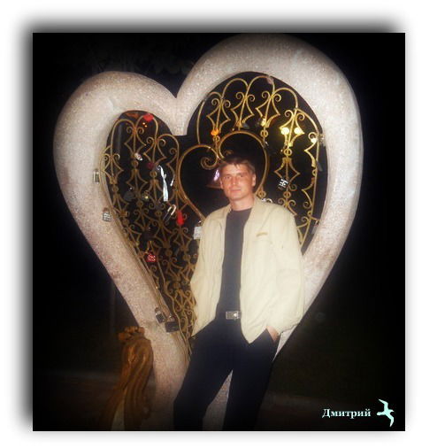 Димон Чайка