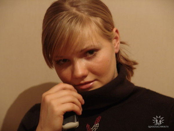 Елена Устинова