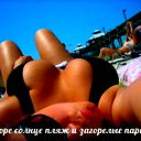 Катя Иванова
