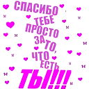 Наташа Цыганкова