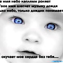 Сергей Головачев