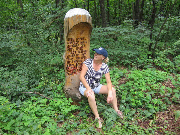 Людмила Ивановна Рыщенко