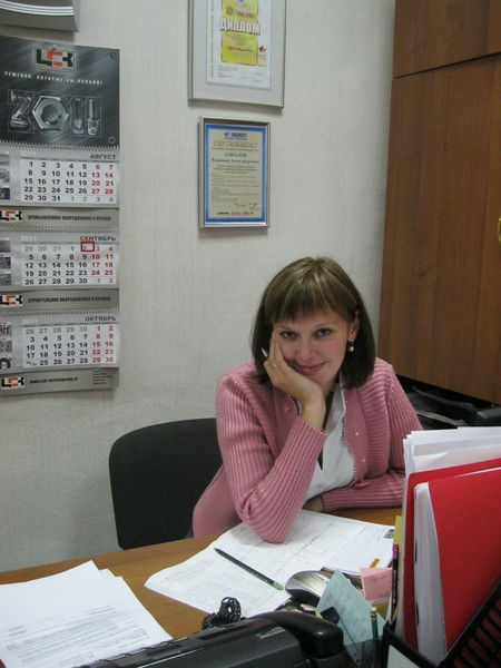 Леночка Перевалова